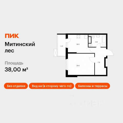 ЖК «Митинский лес»