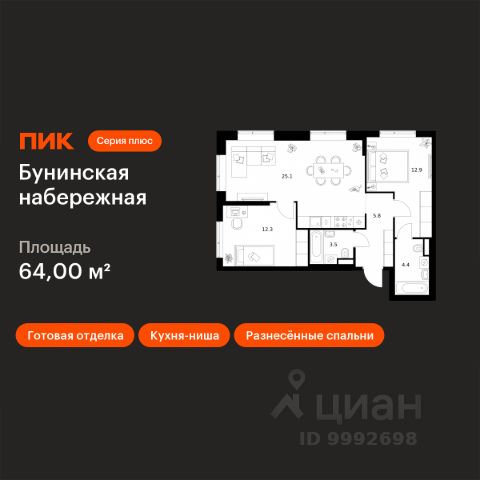 ЖК «Бунинская набережная»