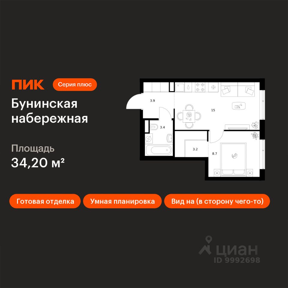 1-комн.кв., 34,2 м², 5/16 этаж