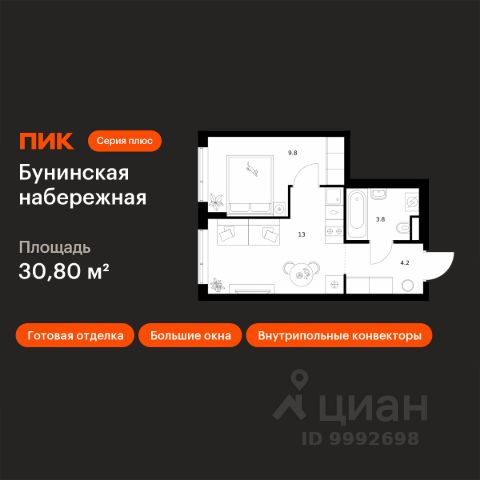 ЖК «Бунинская набережная»