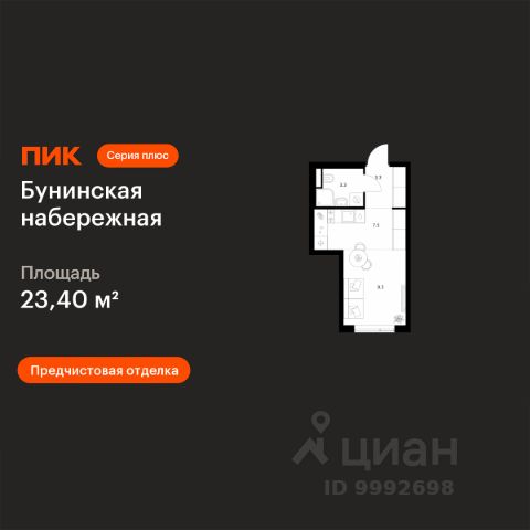 ЖК «Бунинская набережная»