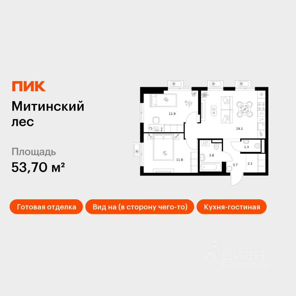 2-комн.кв., 53,7 м², 10/27 этаж