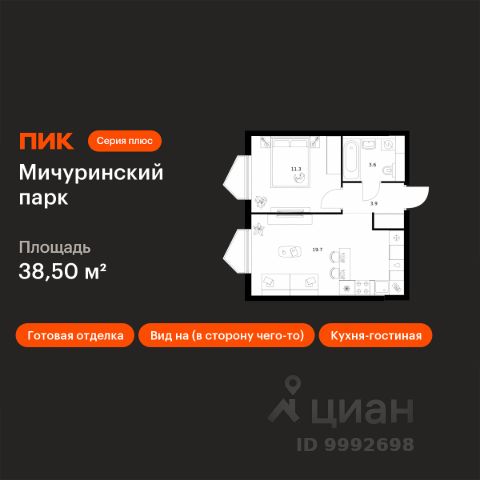 ЖК «Мичуринский парк»