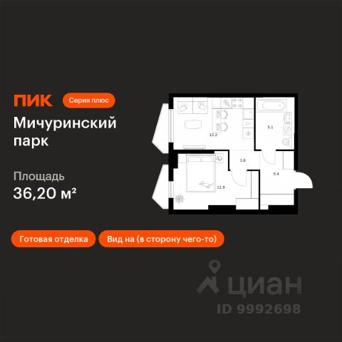 ЖК «Мичуринский парк»