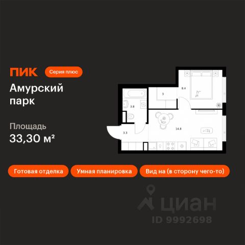 ЖК «Амурский парк»