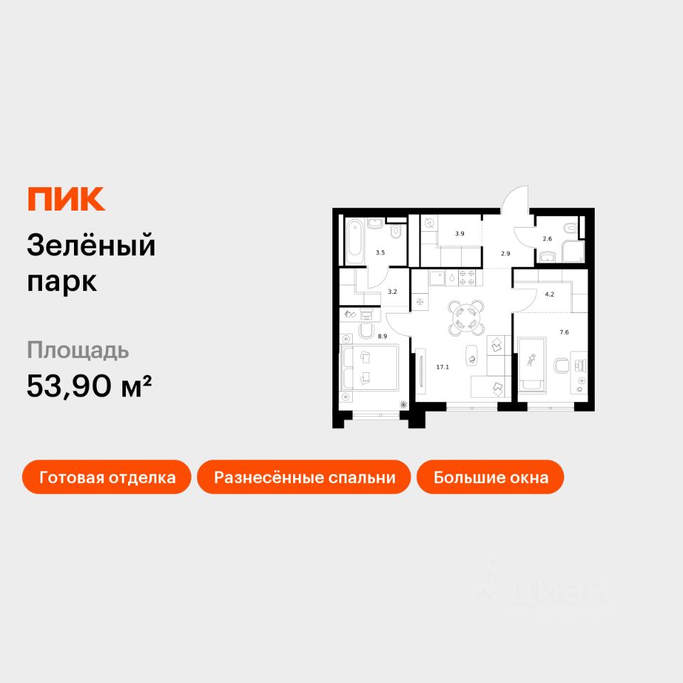2-комн.кв., 53,9 м², 2/13 этаж