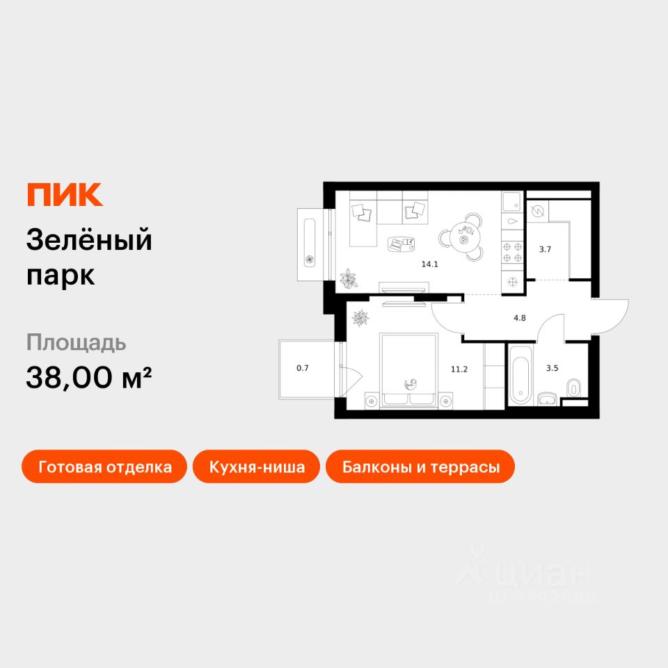 1-комн.кв., 38 м², 10/13 этаж