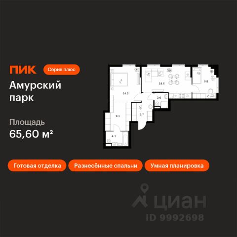 ЖК «Амурский парк»