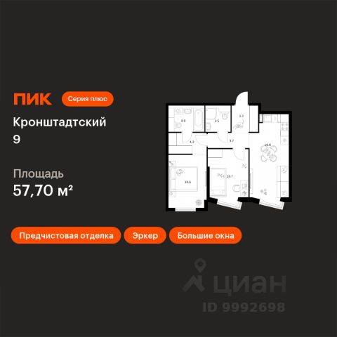 ЖК «Кронштадтский 9»