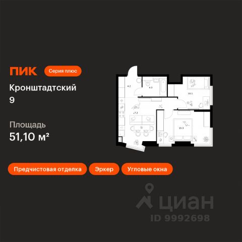 ЖК «Кронштадтский 9»