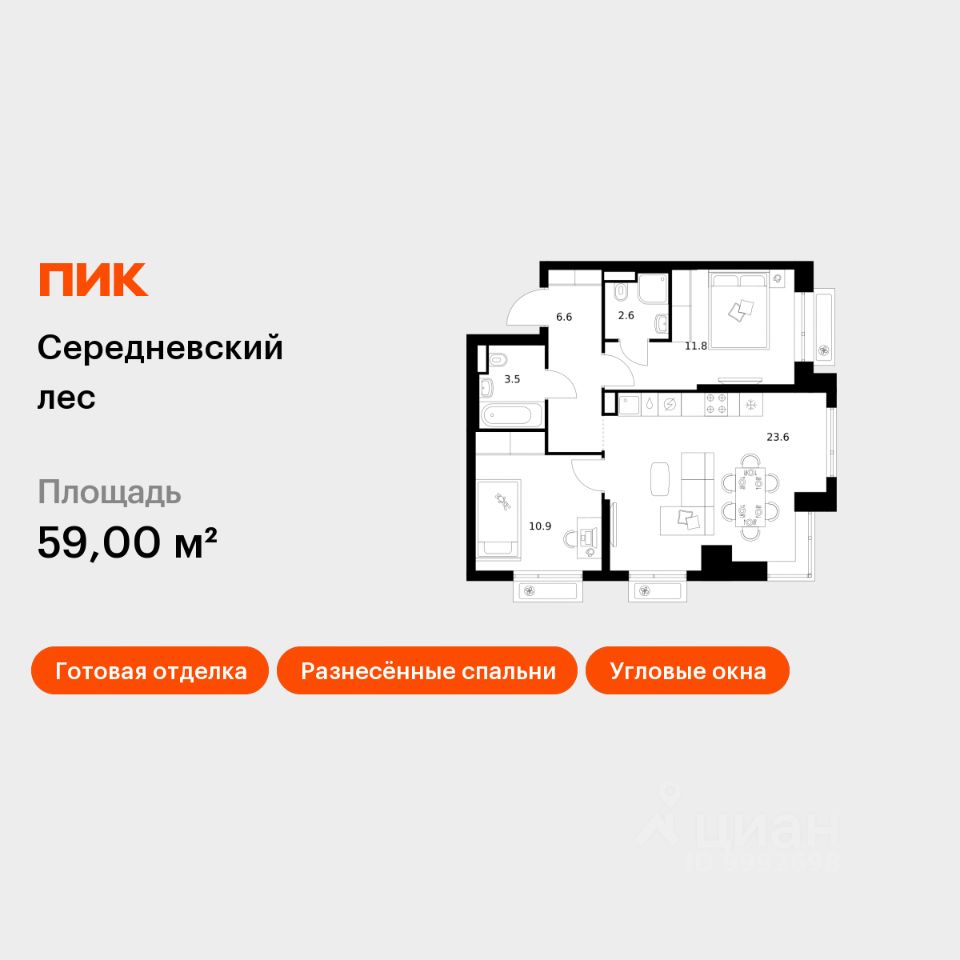 2-комн.кв., 59 м², 6/16 этаж