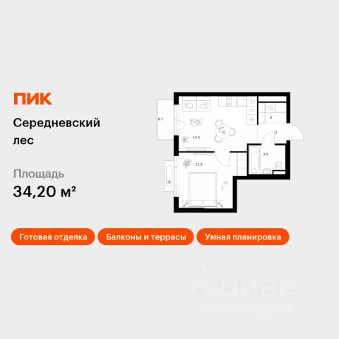 ЖК «Середневский лес»