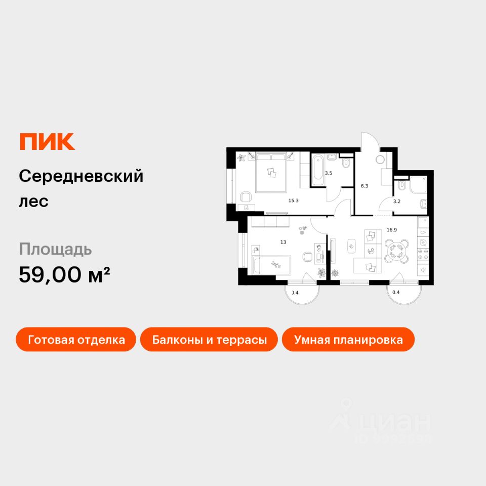 2-комн.кв., 59 м², 9/16 этаж
