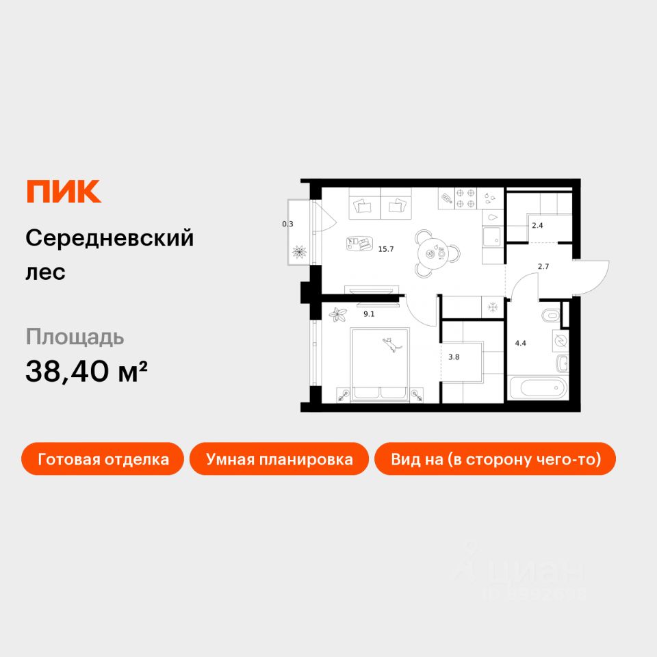 1-комн.кв., 38,4 м², 2/16 этаж