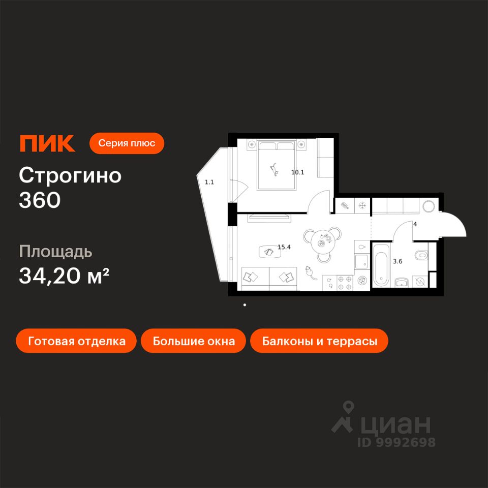 1-комн.кв., 34,2 м², 4/30 этаж