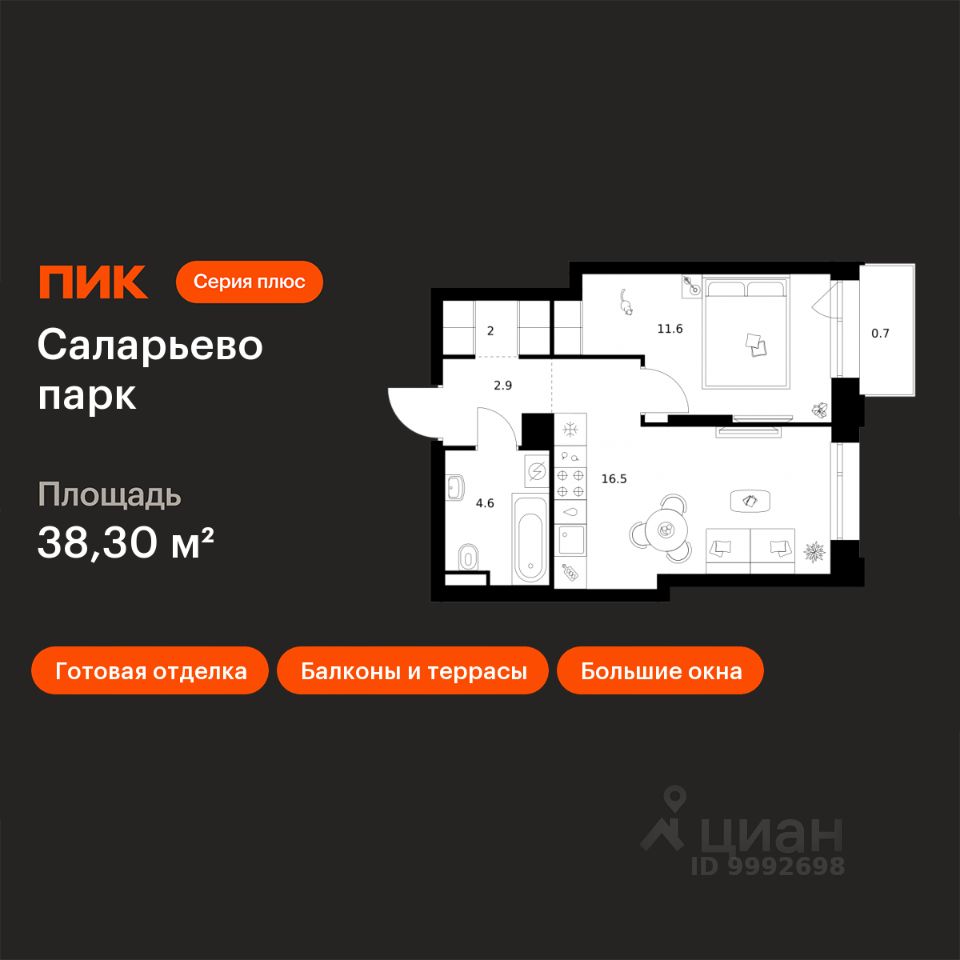 1-комн.кв., 38,3 м², 3/24 этаж