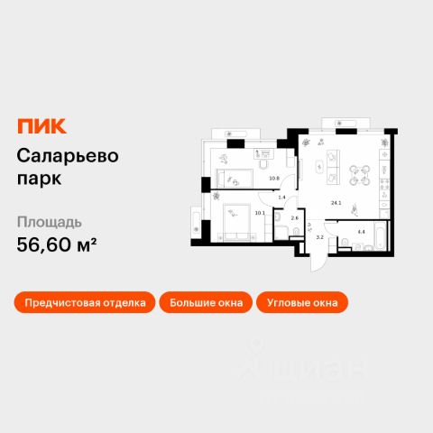 ЖК «Саларьево парк»