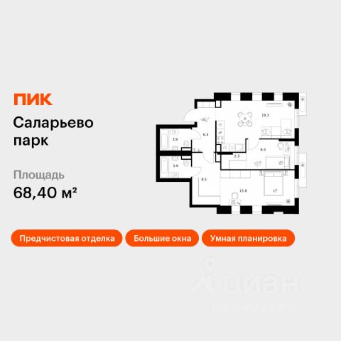 ЖК «Саларьево парк»