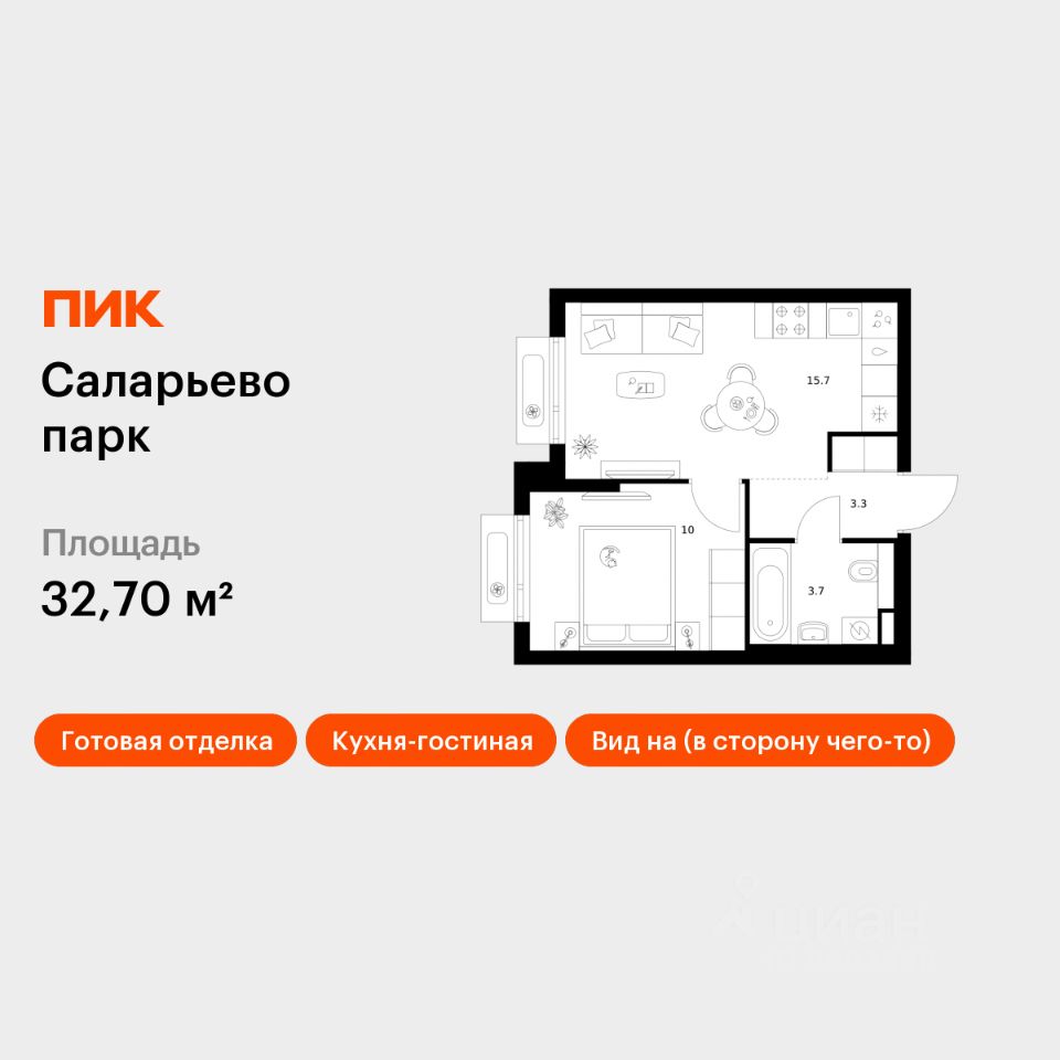 1-комн.кв., 32,7 м², 7/14 этаж