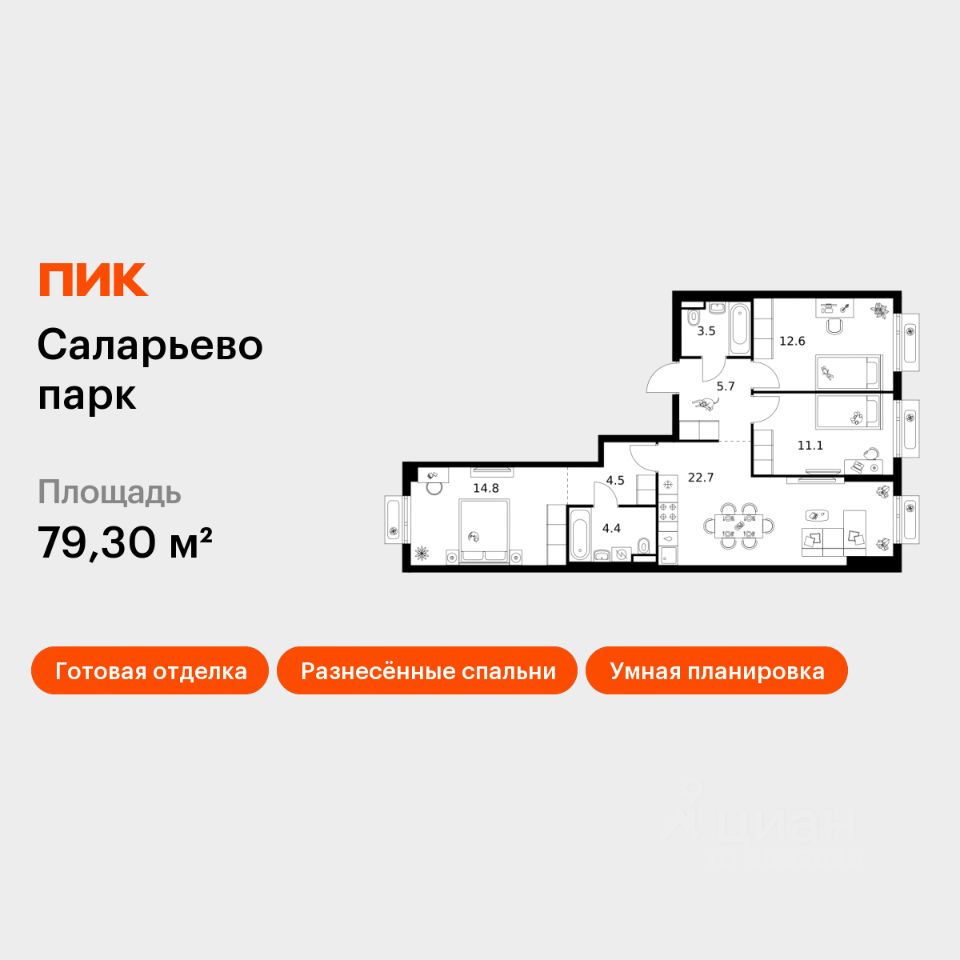 3-комн.кв., 79,3 м², 7/14 этаж