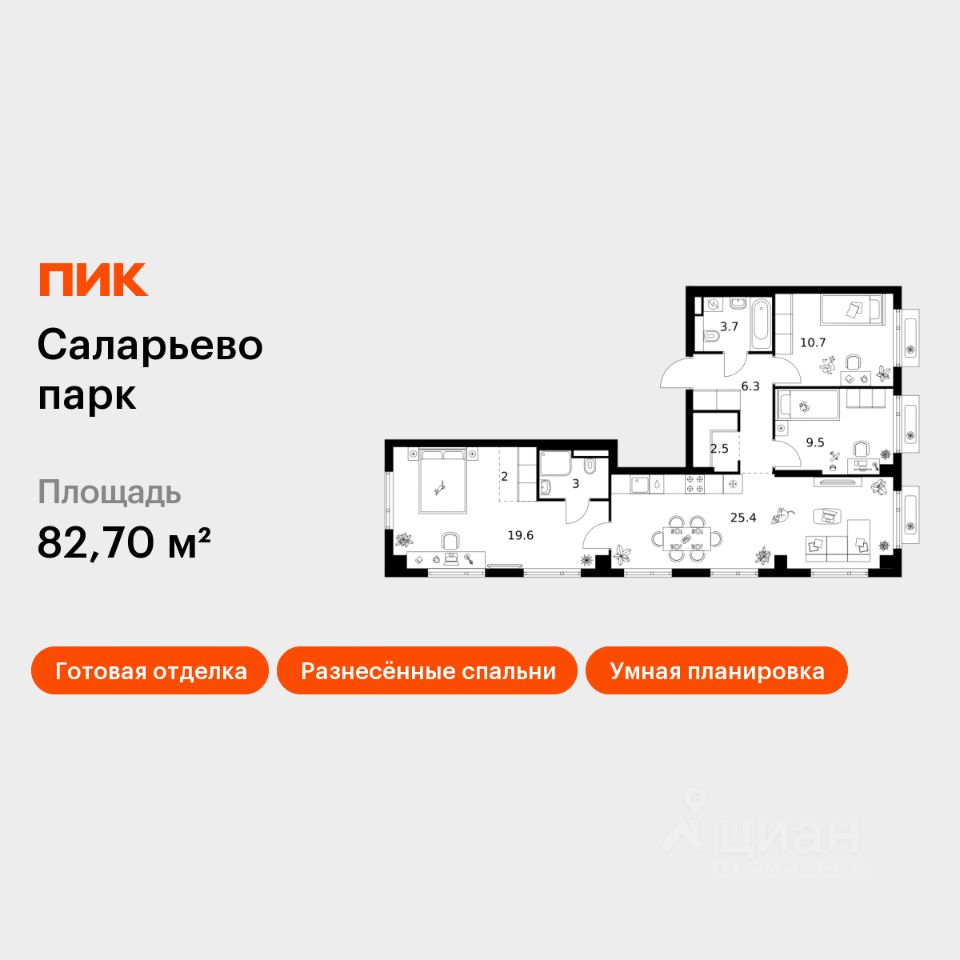 3-комн.кв., 82,7 м², 4/14 этаж
