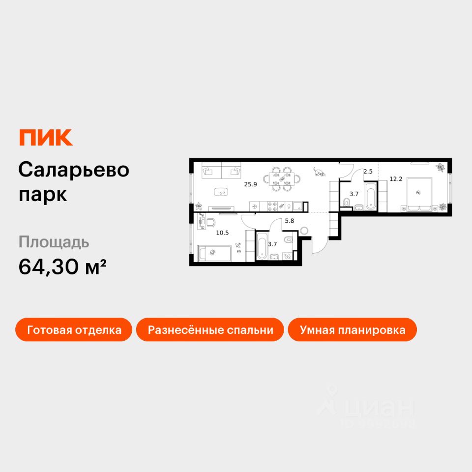 2-комн.кв., 64,3 м², 4/14 этаж