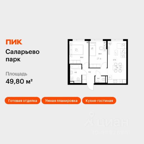 ЖК «Саларьево парк»