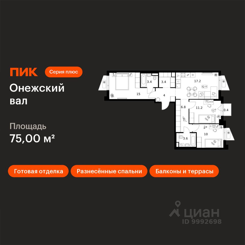 3-комн.кв., 75 м², 4/9 этаж