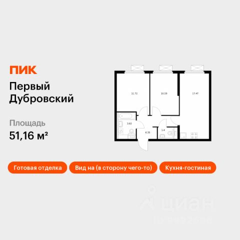 ЖК «Первый Дубровский»