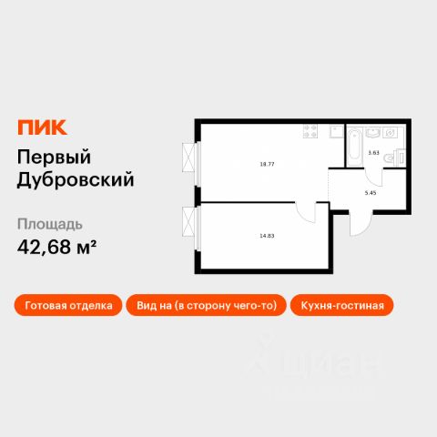 ЖК «Первый Дубровский»