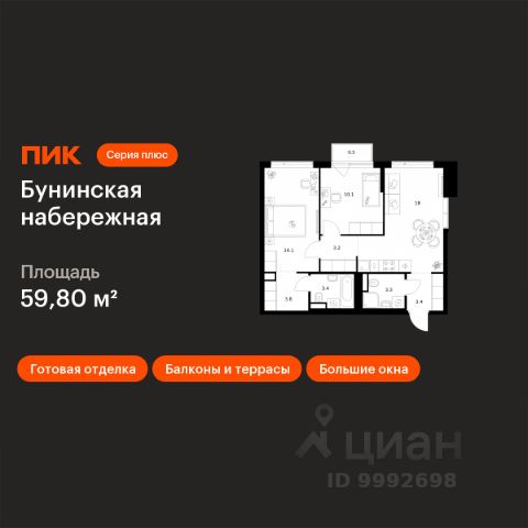 ЖК «Бунинская набережная»