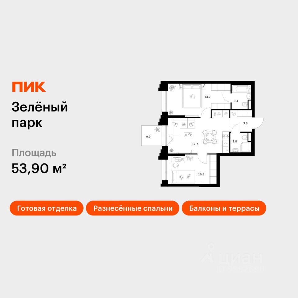 2-комн.кв., 53,9 м², 7/28 этаж