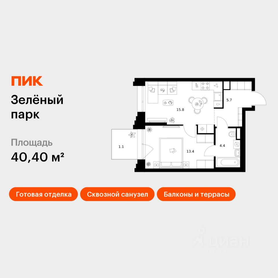1-комн.кв., 40,4 м², 4/28 этаж