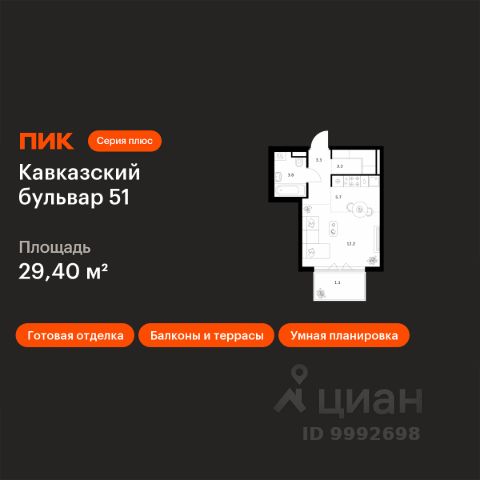 ЖК «Кавказский бульвар 51»