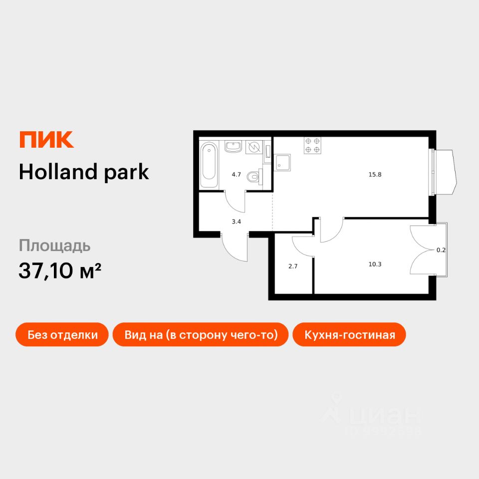 1-комн.кв., 37,1 м², 3/24 этаж