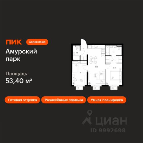 ЖК «Амурский парк»