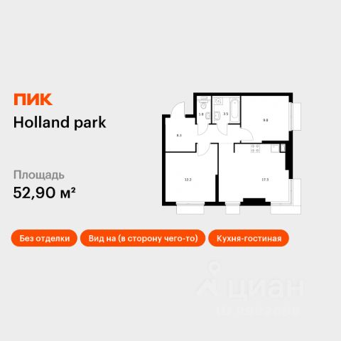 ЖК «Holland park»