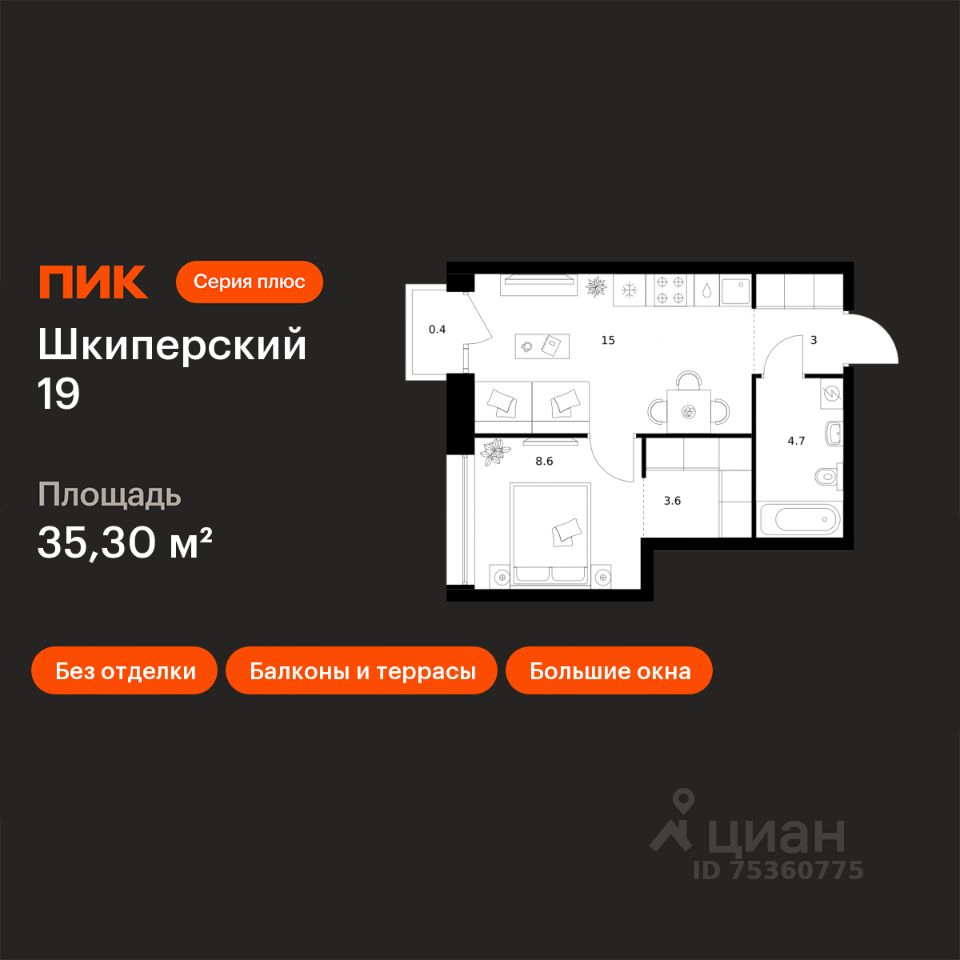 1-комн.кв., 35,3 м², 2/12 этаж