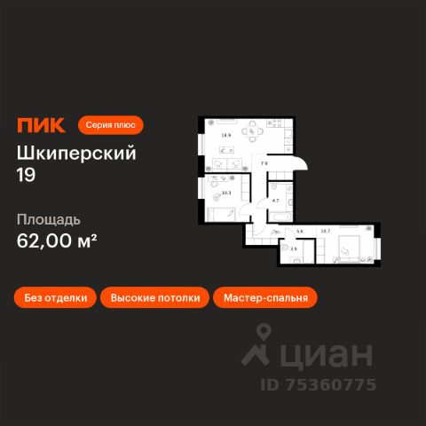 ЖК «Шкиперский 19»