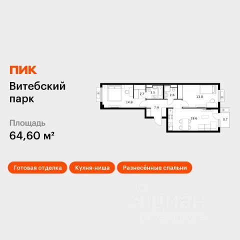 ЖК «Витебский парк»