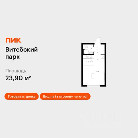 ЖК «Витебский парк»