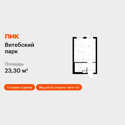 ЖК «Витебский парк»