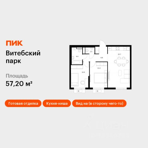 ЖК «Витебский парк»