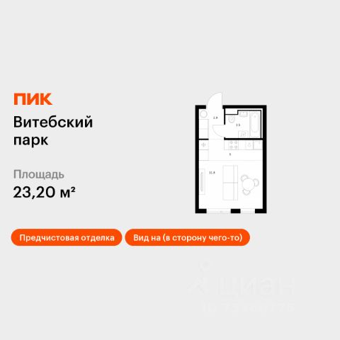 ЖК «Витебский парк»