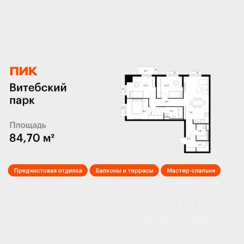 ЖК «Витебский парк»