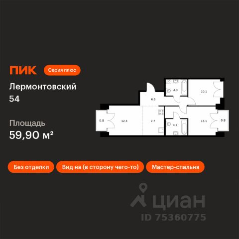 ЖК «Лермонтовский 54»