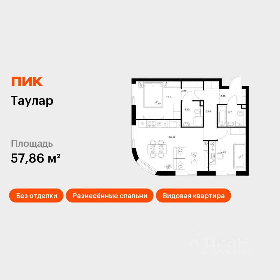 2-комн.кв., 57,9 м², 11/24 этаж