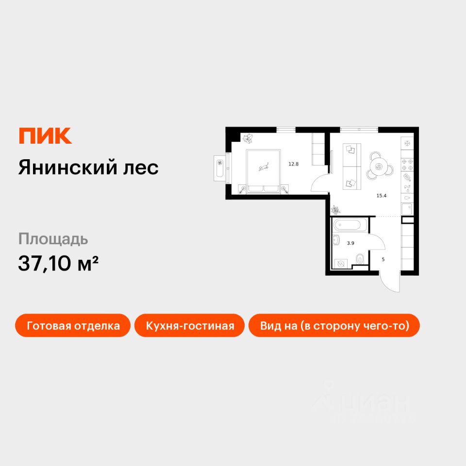 1-комн.кв., 37,1 м², 9/15 этаж