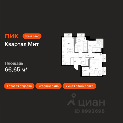 ЖК «Квартал Мит»