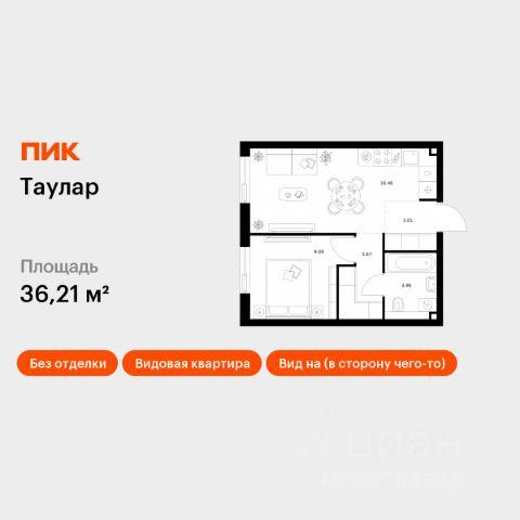 ЖК «Таулар»